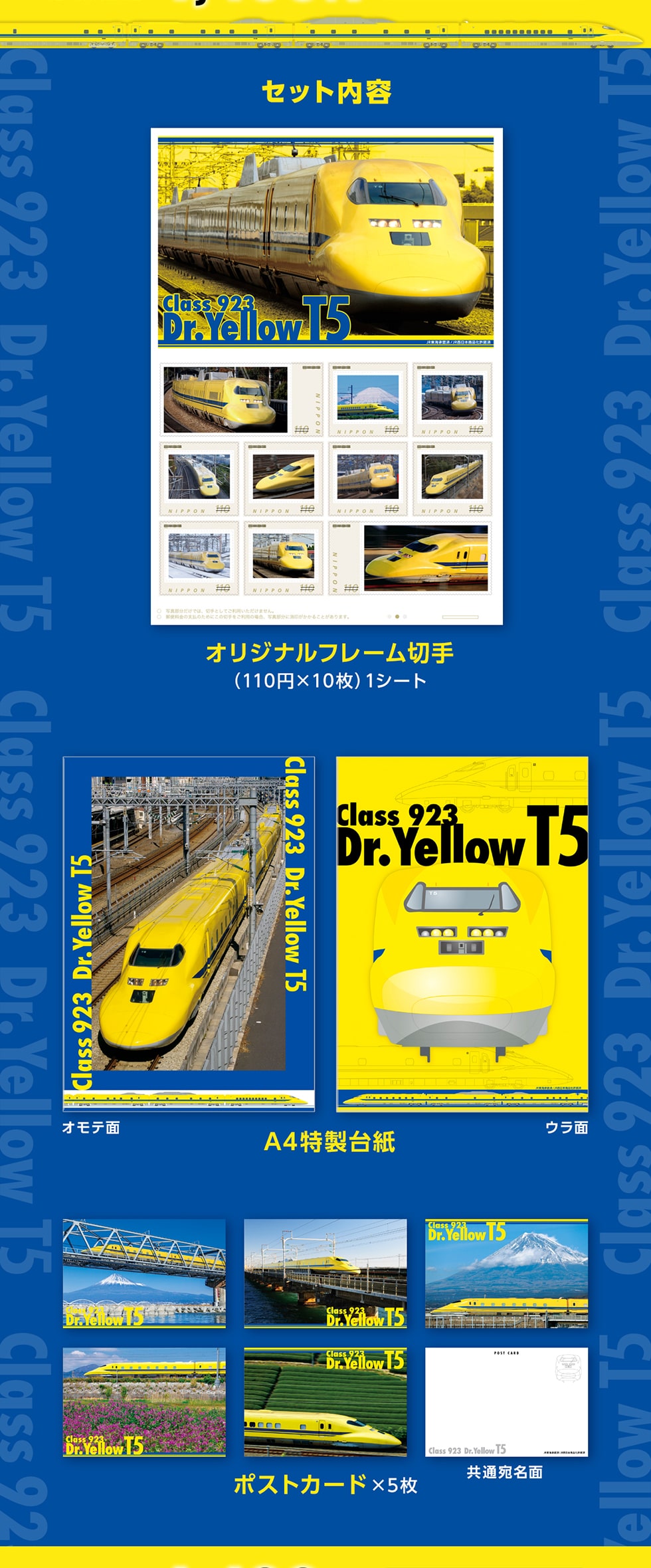 Zbge IWit[؎(110~~10) 1V[g A4䎆 |XgJ[h~5