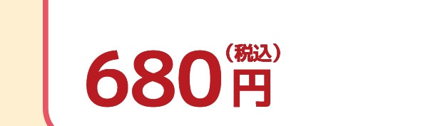 680�~�i�ō��j