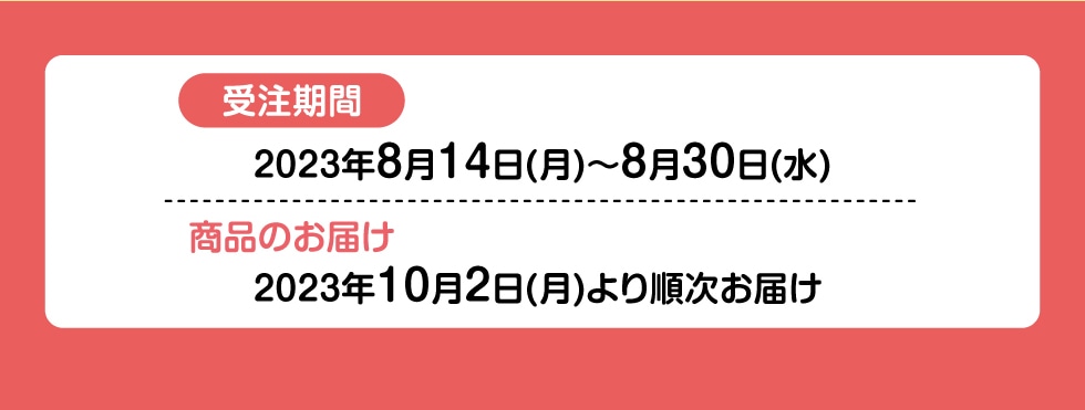 コジコジ 日付印 L うちゅう-