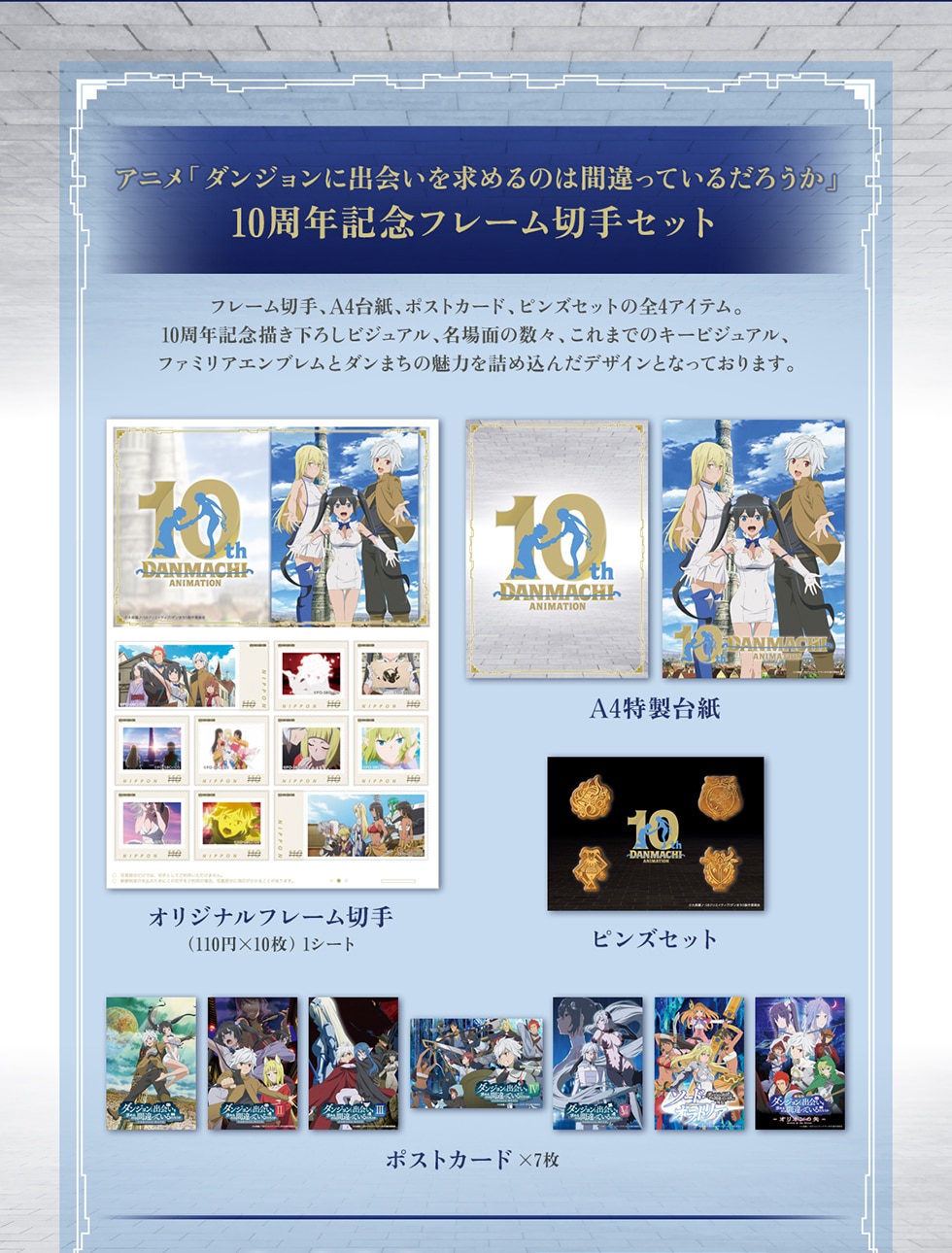 Aju_Wɏo߂̂͊ԈĂ邾낤x10NLOt[؎Zbg t[؎AA4䎆A |XgJ[hAsYZbg̑S4ACeB10NLO`낵rWAAʂ̐XA܂ł̃L[rWAAt@~AGuƃ_܂̖͂lߍ񂾃fUCƂȂĂ܂B