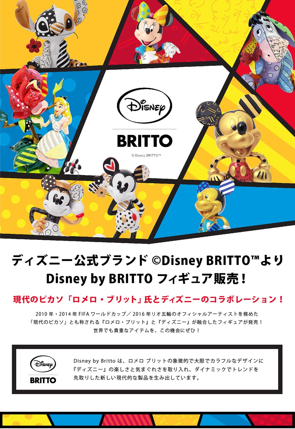 DISNEYBRITTO©DisneyBRITTOTMfBYj[uh©DisneyBRITTOTMDisneybyBRITTOtBMA̔!̃sJ\uEubgvƃfBYj[̃R{[V!2010NE2014NFIFA[hJbv/2016NIܗւ̃ItBVA[eBXg𖱂߂ũsJ\vƂ̂wEubgxƁwfBYj[xZtBMA!EłMdȃACeA̋@ɂ!DISNEYBRITTODisneybyBrittóAubg̏ےIő_ŃJtȃfUCɁwfBYj[x̊yƋC܂ꂳA_Ci~bNŃgh肵VIȐi𐶂ݏoĂ܂B