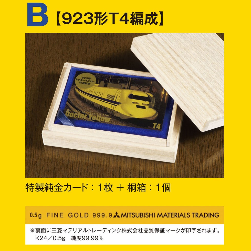 B y923`T4ҐzJ[h: 1 + ˔:1 0.5g FINE GOLD 999.9 MITSUBISHI MATERIALS TRADING
ʂɎOH}eAg[fBOЕiۏ؃}[N󎚂܂B K24/0.5g x99.99%