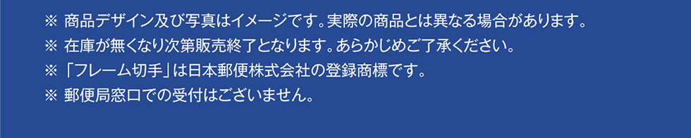 ifUCyюʐ^̓C[WłBۂ̏iƂ͈قȂꍇ܂B݌ɂȂ莟̔IƂȂ܂B炩߂B ut[؎v͓{X֊Ђ̓o^WłBX֋Ǒł̎t͂܂B