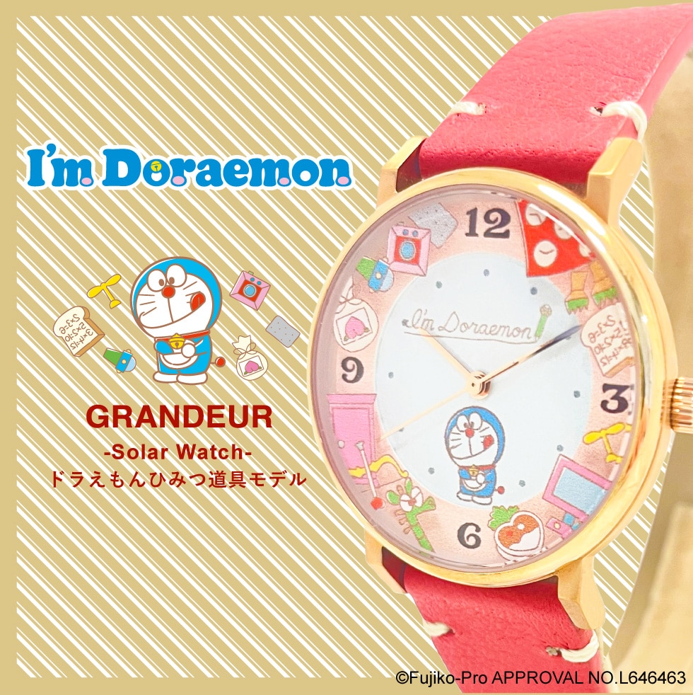I'm Doraemon GRANDEUR-Solar Watch-ドラえもんひみつ道具モデル｜郵便 
