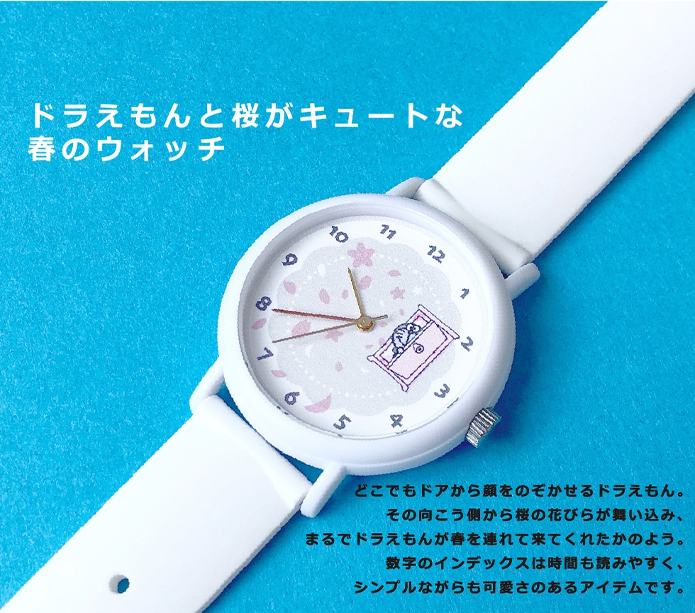 I'm Doraemon KAORU-FREGRANCE WATCH-｜郵便局のネットショップ