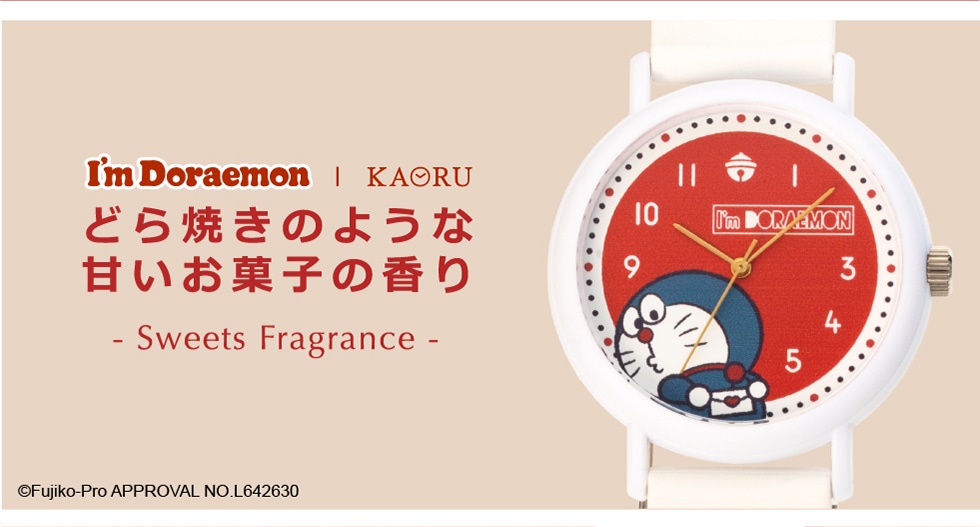 I'm Doraemon KAORU -FRAGRANCE WATCH- 郵便局限定モデル｜郵便局の 
