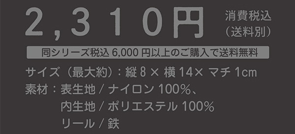 ドラえもん カチ 雑貨シリーズ 郵便局のネットショップ