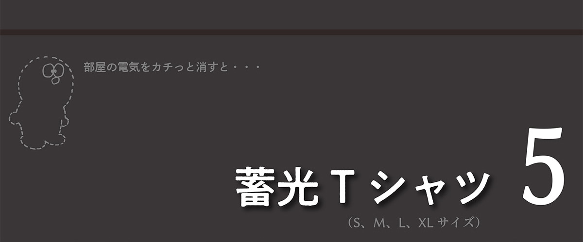 ドラえもん カチ 雑貨シリーズ 郵便局のネットショップ