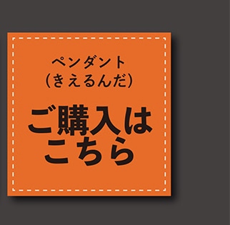 ドラえもん カチ 雑貨シリーズ 郵便局のネットショップ