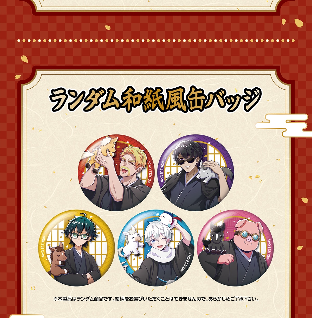 _aʃobW {i̓_iłBGIтƂ͂ł܂̂ŁA炩߂B