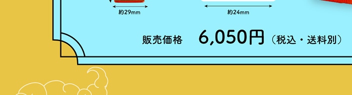 ̔i 6,050~iōEʁj