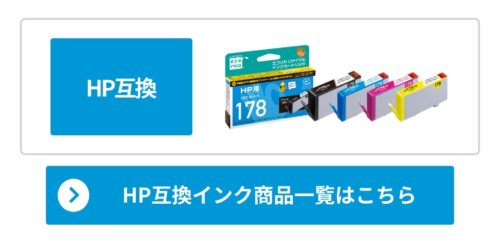 Canon HP 使用済み インクカートリッジ まとめ 179個-