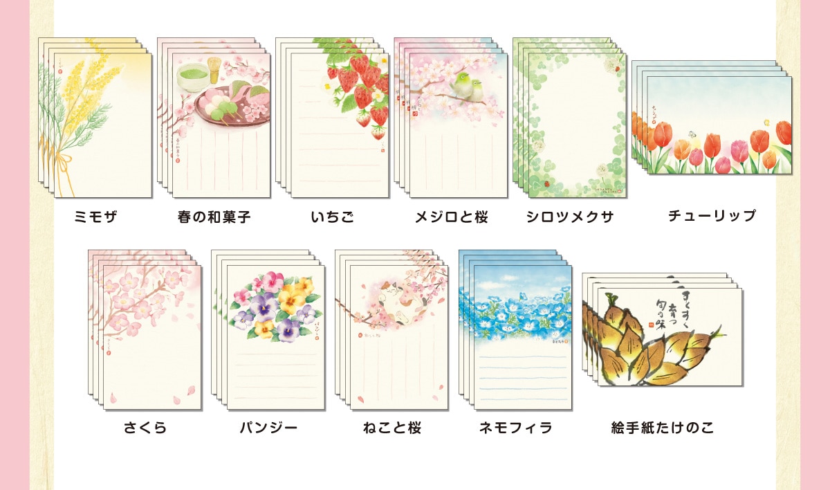 �~���U �t�̘a�َq ������ ���W���ƍ� �V���c���N�T �`���[���b�v ������ �p���W�[ �˂��ƍ� �l���t�B�� �G�莆�����̂�