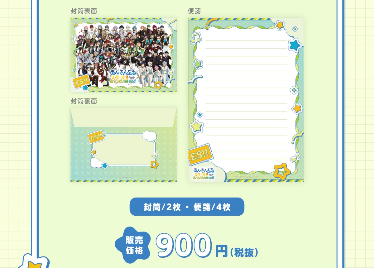 �����\�� ��� �������� �����^2���E��ⳁ^4���@�̔����i 900�~(�Ŕ�)