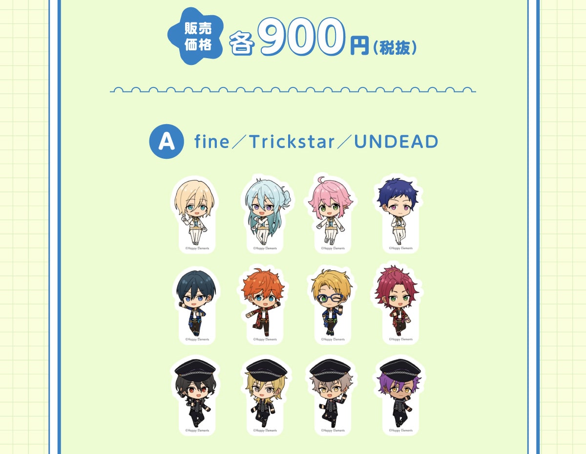 �̔����i �e900�~�i�Ŕ��jA fine/Trickstar/UNDEAD