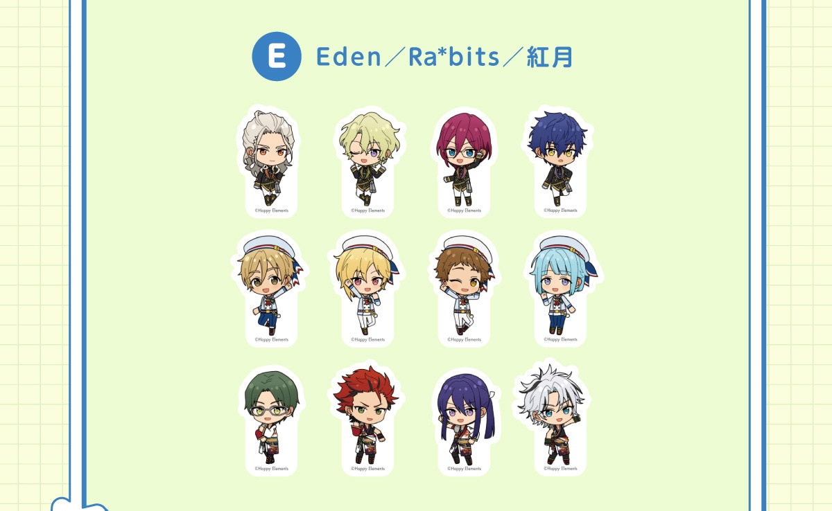 E Eden/Ra*bits/�g��