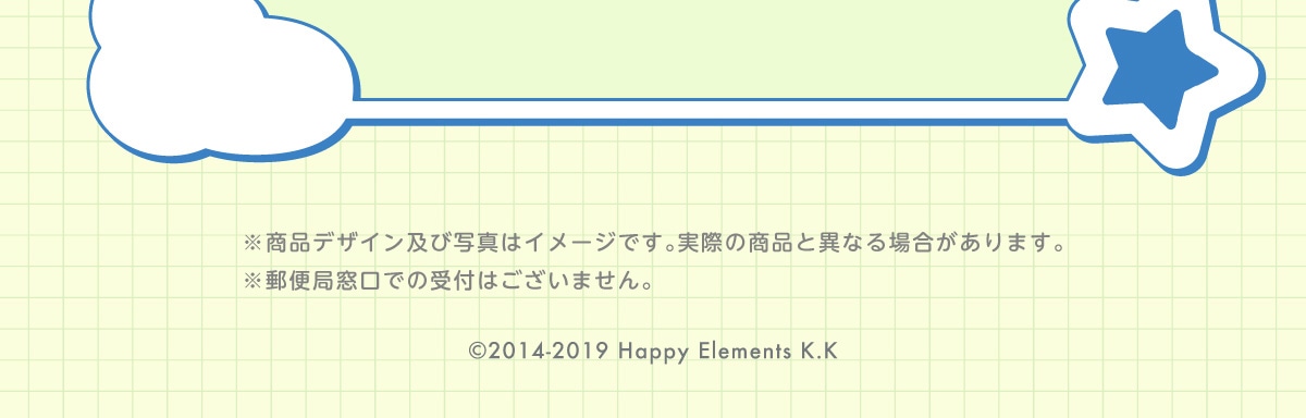 �����i�f�U�C���y�юʐ^�̓C���[�W�ł��B���ۂ̏��i�ƈقȂ�ꍇ������܂��B���X�֋Ǒ����ł̎�t�͂������܂���B&copy;2014-2019 Happy Elements K.K