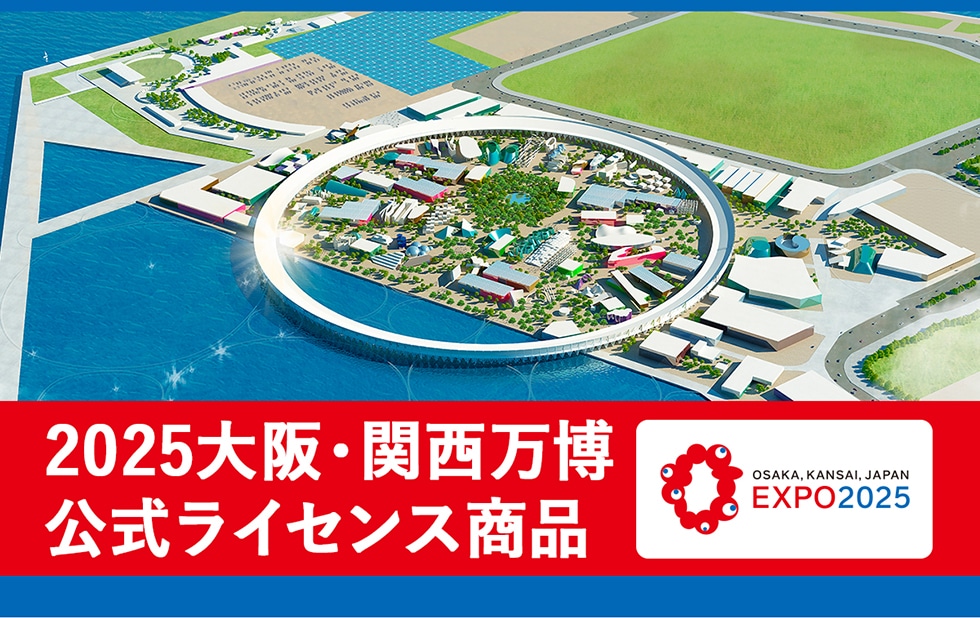 ☆2枚☆非売品☆大阪万博☆誘致☆EXPO 2025☆ステッカー☆