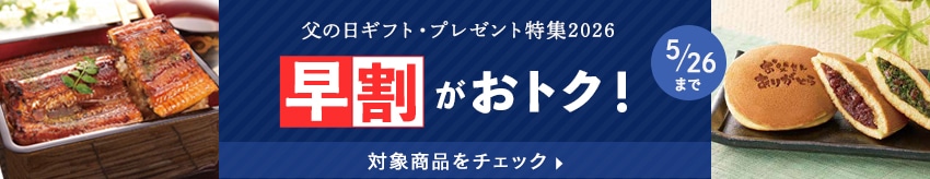 ���̓��M�t�g�E�v���[���g���W2026 ����