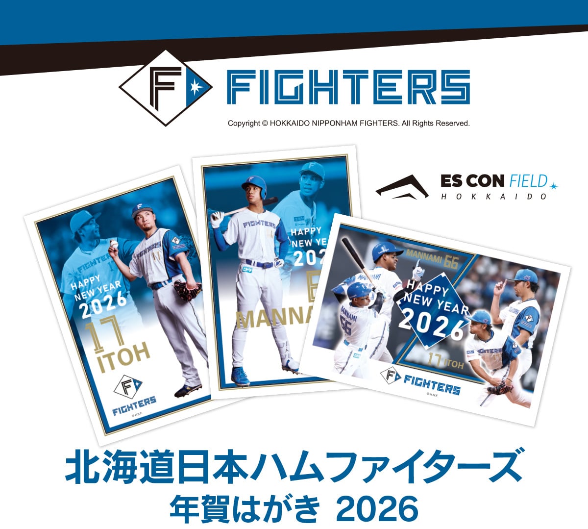 FIGHTERS Copyright © HOKKAIDO NIPPONHAM FIGHTERS.All Rights Reserved.ESCON FIELD HOKKAIDO kC{nt@C^[YN͂ 2026