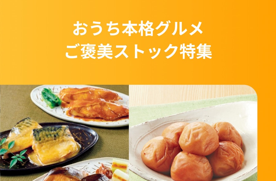 �������{�i�O�������J���X�g�b�N���W