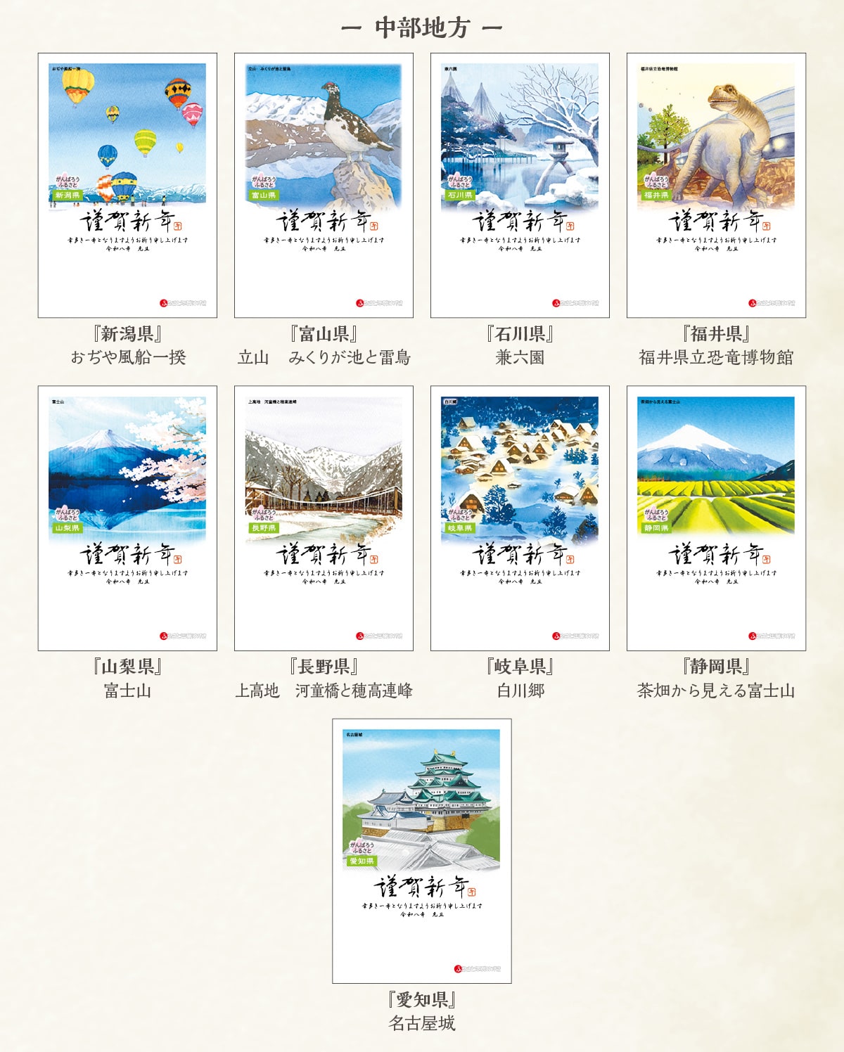 -n- wVx╗DꝄ wxRxR݂肪rƗ wΐ쌧xZ w䌧x䌧 wRxxmR w쌧x㍂n ͓ƕ䍂A w򕌌x싽 wÉx猩xmR wmxÉ