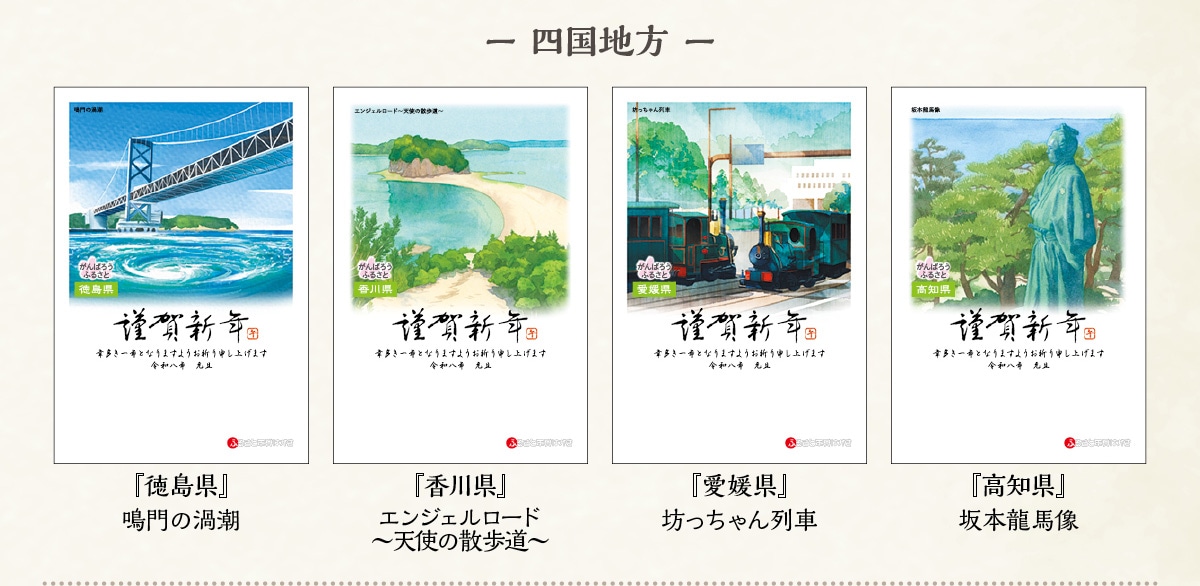 -ln- wx̉Q w쌧xGWF[h~Vg̎U~ wQxV wmx{n