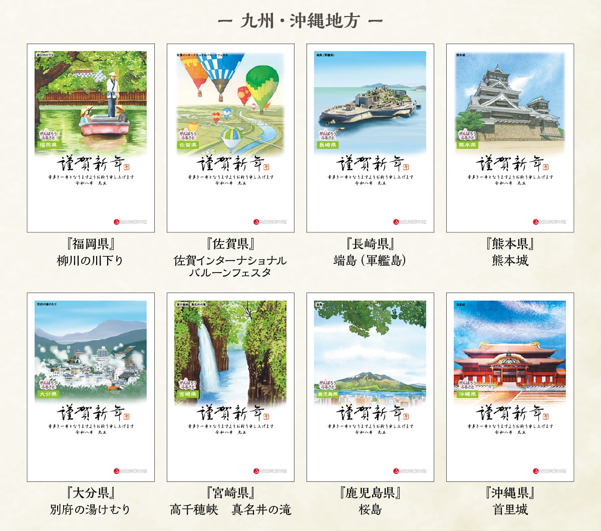 -BEn- wx̐쉺 wꌧxC^[iVi o[tFX^ w茧x[(R͓) wF{xF{ w啪xʕ{̓ނ w{茧x䋬 ^̑ wx wꌧx񗢏