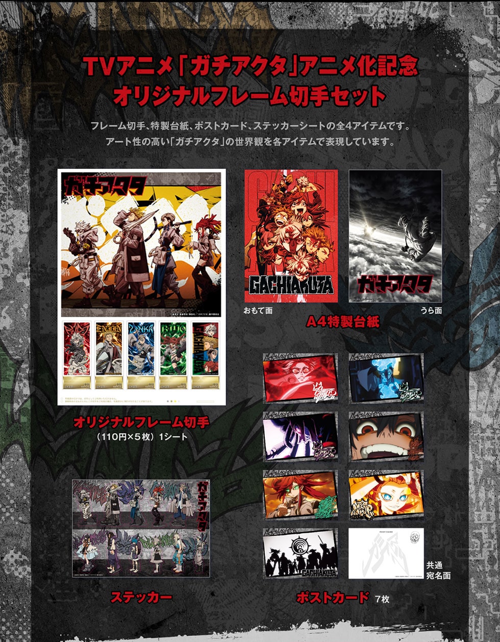 TVAjuK`AN^vAjLOIWit[؎Zbgt[؎A䎆A|XgJ[hAXebJ[V[g̑S4ACełBA[g̍uK`AN^v̐EςeACeŕ\Ă܂BIWit[؎(110~~5) 1V[g A4䎆 XebJ[ |XgJ[h 7