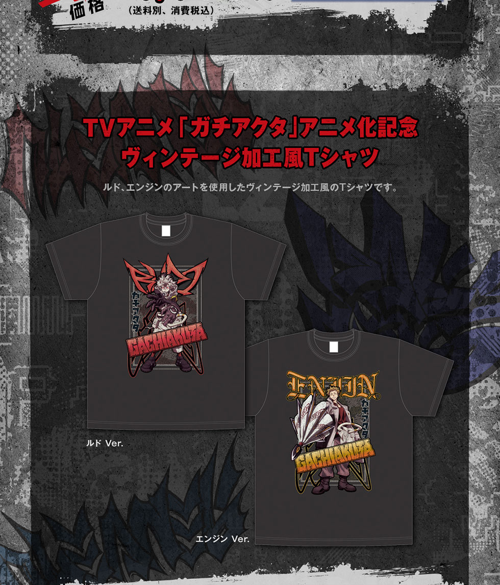 TVAjuK`AN^vAjLO Be[WHTVc hAGW̃A[ggpBe[WHTVcłBh Ver. GW Ver.