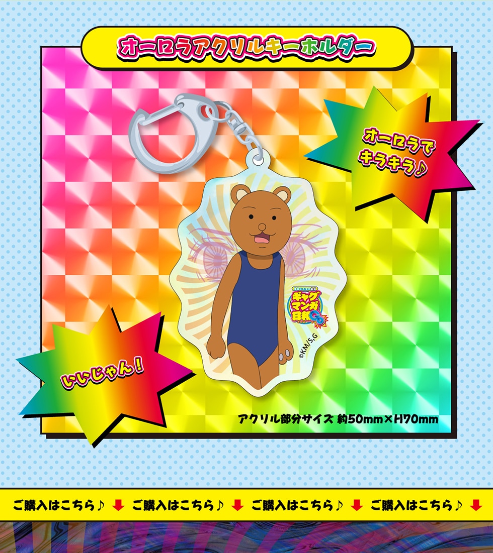 I[ANL[z_[ I[ŃLL􂶂! ANTCY 50mm~H70mm w͂ w͂ w͂ w͂