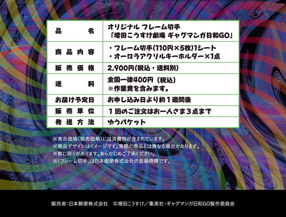 yizIWit[؎ucMO}KaGOvyiezEt[؎(110~~5)1V[gEI[ANL[z_[~1_y̔iz2,900~(ōE)yzSꗥ400~(ō)Ɣ܂݂܂By͂\z\ݓ1TԌy̔Pʁz1̂͂l3_܂Ły@z䂤pPbg\i(̔i)ɂ͏ł܂܂Ă܂BifUC̓C[WłBۂ̏iƂ͈قȂꍇ܂BɌ肪܂B炩߂But[؎v͓{X֊Ђ̓o^WłB̔:{X֊©c/WpЁEMO}KaGOψ