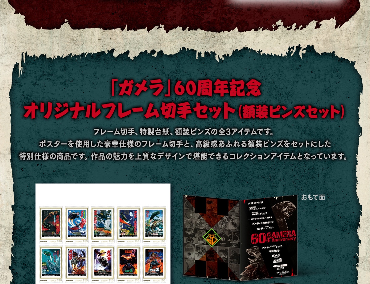 uKv60NLOIWit[؎Zbg(zsYZbg)t[؎A䎆AzsY̑S3ACełB|X^[gp؎dl̃t[؎ƁAӂzsYZbgɂʎdl̏iłBi̖͂㎿ȃfUCŊ\łRNVACeƂȂĂ܂BĖ