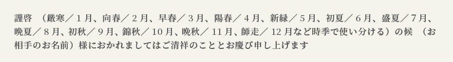 お相手別 結婚内祝いの挨拶状 メッセージ文例集 書き始めから結びまで ポイント別に徹底解説 郵便局のネットショップ