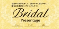 Bridal Presentage