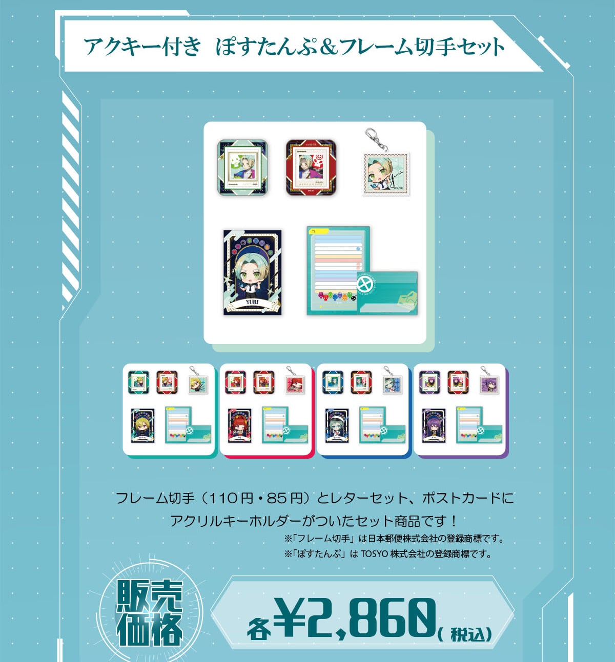 ANL[t ۂ&t[؎Zbg t[؎ (110~E85~)ƃ^[ZbgA |XgJ[hɃANL[z_[Zbgił! ut[؎v͓{X֊Ђ̓o^WłB uۂՁvTOSYOЂ̓o^WłB̔i e\2,860(ō)