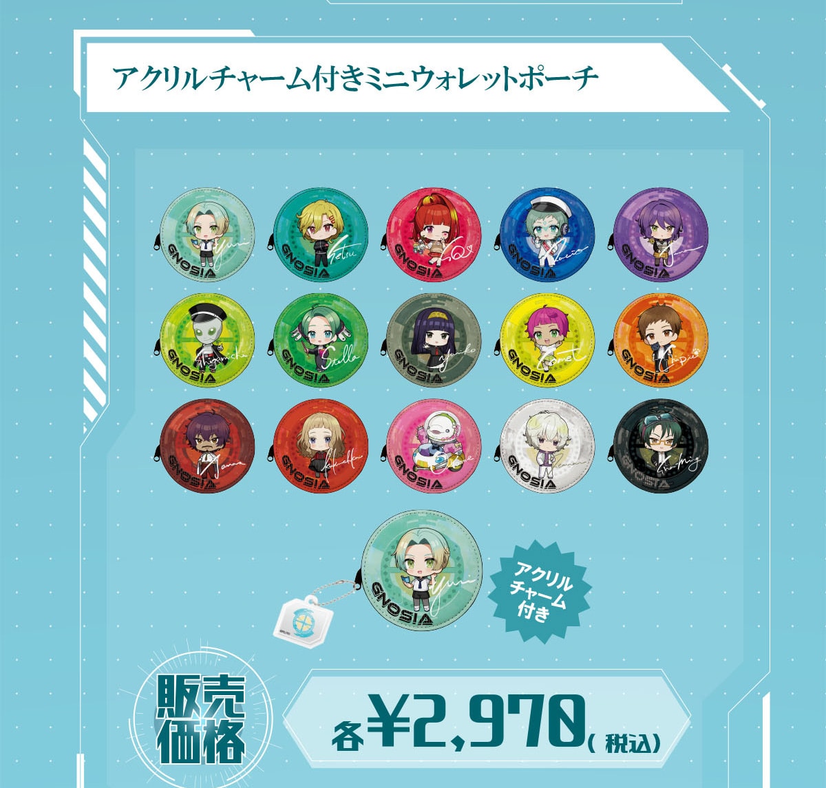 AN`[t~jEHbg|[` AN`[t ̔i e \2,970(ō)