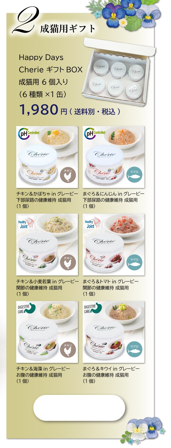 2LpMtgHappyDaysCherieMtgBOXLp6(6ށ~1)1,980~(ʁEō)`L&ڂinO[r[AȞNێLp(1)܂&ɂ񂶂inO[r[AȞNێLp(1)`L&tinO[r[֐߂̌NێLp(1)܂&g}ginO[r[֐߂̌NێLp(1)`L&CinO[r[̌NێLp(1)܂&LECinO[r[̌NێLp(1)