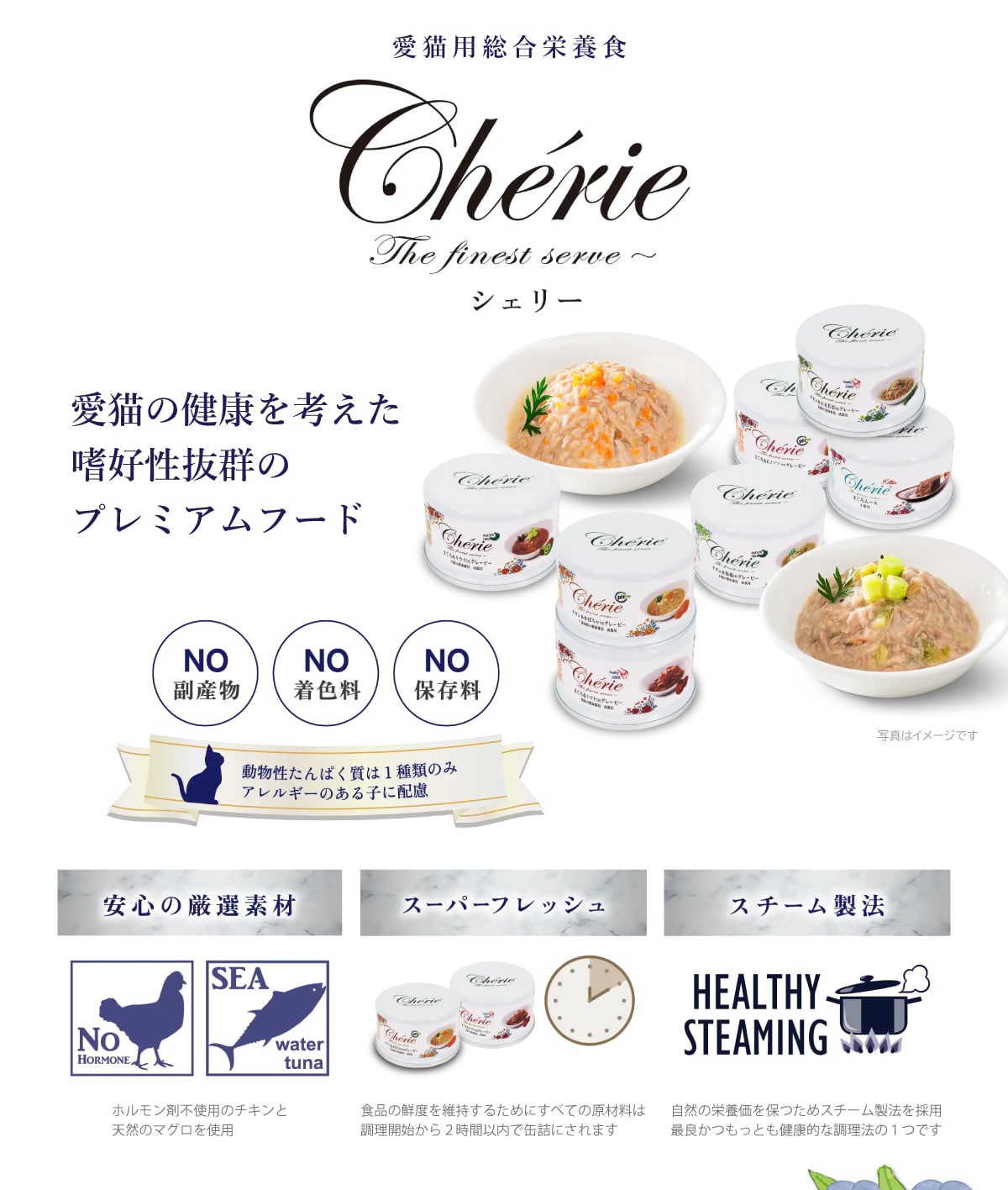 Lph{HChérieThefinestserve`VF[ĽNlnDQ̃v~At[hNO產NOFNOۑς1ނ̂݃AM[̂qɔzŠIfރzܕsgp̃`LƓVR̃}OgpX[p[tbVHȋNxێ邽߂ɂׂĂ̌ޗ͒Jn2ԈȓŊʋlɂ܂X`[@R̉h{ۂ߃X`[@̗pŗǂƂNIȒ@1ł