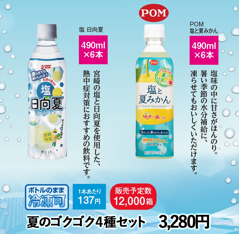 定番キャンバス 24本入×2 アサヒ 490ml 4,354円 カルピスウォーター 48本 ペット