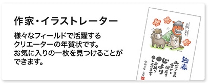 ƁECXg[^[lXȃtB[hŊ􂷂NG[^[̔NłBCɓ̈ꖇ邱Ƃł܂B