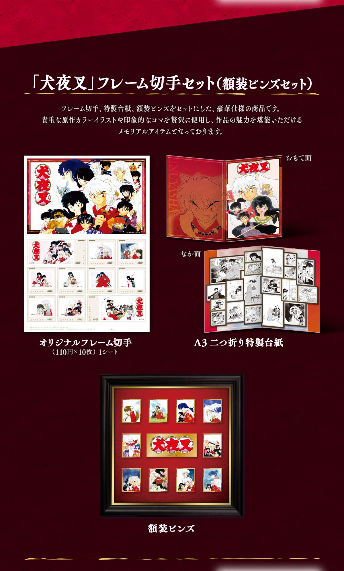 �u���鍳�v�t���[���؎�Z�b�g(�z���s���Y�Z�b�g)�t���[���؎�A�����䎆�A �z���s���Y���Z�b�g�ɂ����A���؎d�l�̏��i�ł��B �M�d�Ȍ���J���[�C���X�g���ۓI�ȃR�}���ґ�Ɏg�p���A��i�̖��͂����\���������� �������A���A�C�e���ƂȂ��Ă���܂��B�I���W�i���t���[���؎�(110�~�~10��) 1�V�[�g A3��܂�����䎆 �z���s���Y