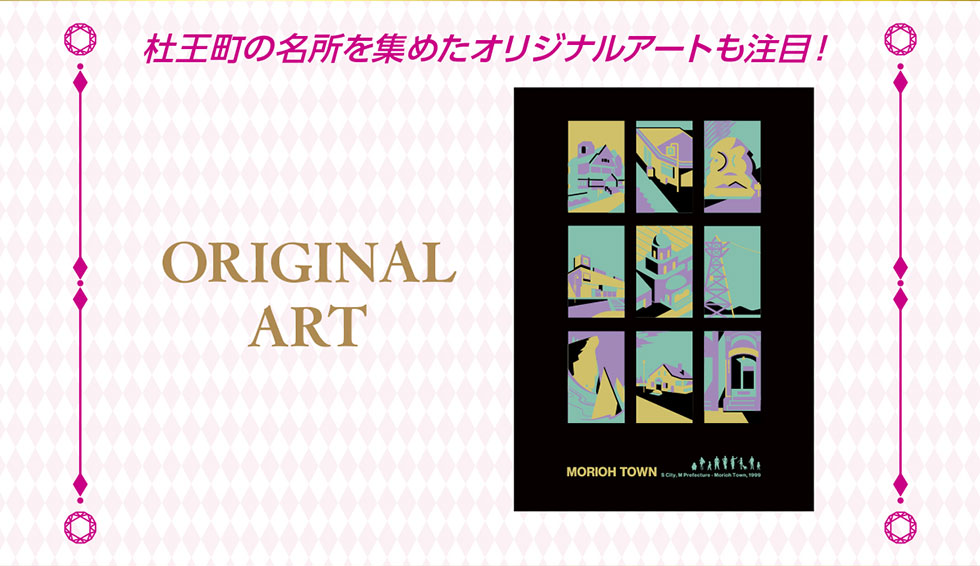 �m�����̖������W�߂��I���W�i���A�[�g������!ORIGINALART