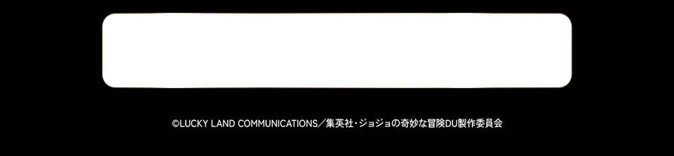 ©LUCKYLANDCOMMUNICATIONS/�W�p�ЁE�W���W���̊�Ȗ`��DU����ψ���