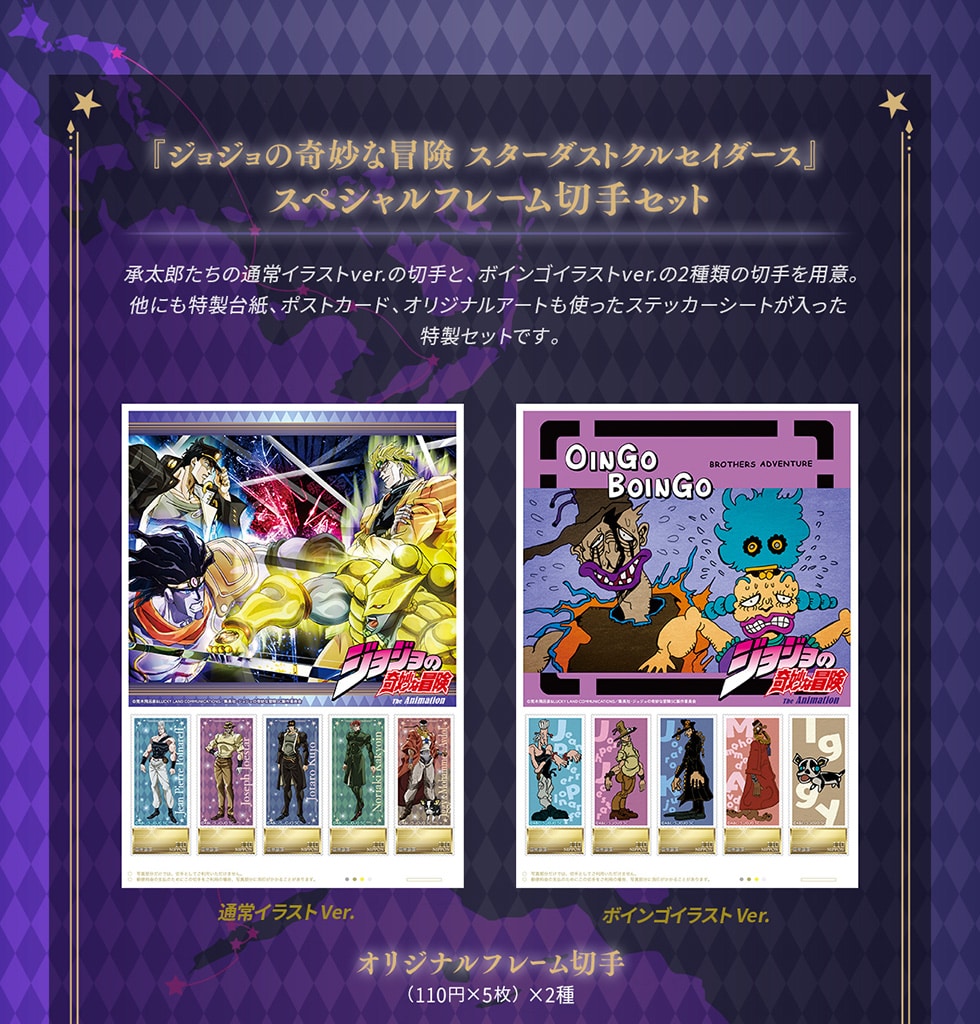 wWW̊Ȗ` X^[_XgNZC_[XxXyVt[؎Zbg Y̒ʏCXgver.̐؎ƁA{CSCXgver.2ނ̐؎pӁBɂ䎆A|XgJ[hAIWiA[ggXebJ[V[gZbgłBʏCXgVer.{CSCXgVer.IWit[؎(110~~5)~2