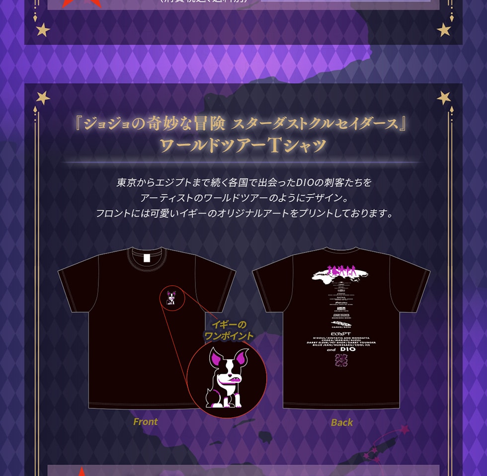 wWW̊Ȗ`X^[_XgNZC_[Xx[hcA[TVc GWvg܂őeŏoDIO̎hqA[eBXg̃[hcA[̂悤ɃfUCBtgɂ͉CM[̃IWiA[gvgĂ܂BCM[̃|Cg Front Back