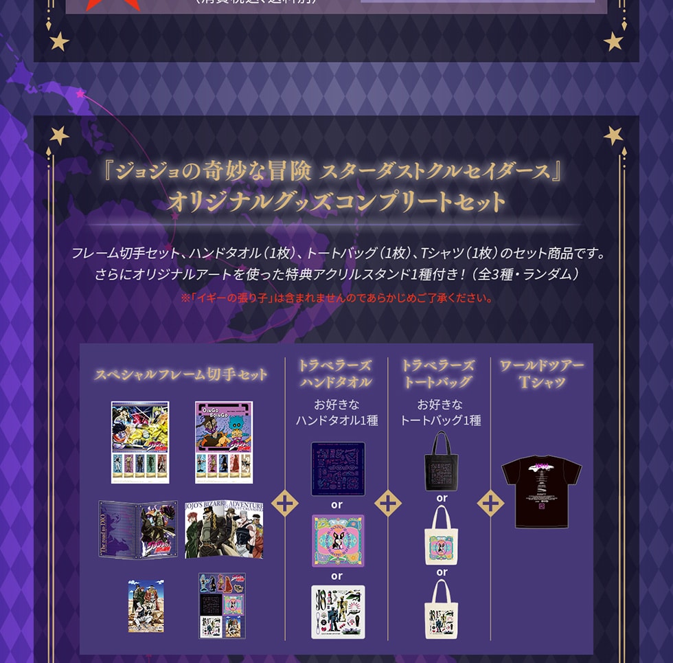 wWW̊Ȗ` X^[_XgNZC_[XxIWiObYRv[gZbg t[؎ZbgAnh^I(1)Ag[gobO(1)ATVc(1)̃ZbgiłBɃIWiA[ggTANX^h1t!(S3E_) uCM[̒qv͊܂܂܂̂ł炩߂BXyVt[؎Zbg{gx[Ynh^I Dȃnh^I1{gx[Yg[gobO Dȃg[gobO1{[hcA[TVc