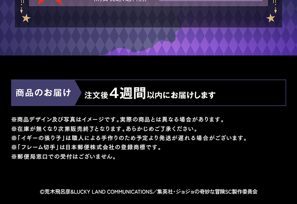 î͂@4TԈȓɂ͂܂ ifUCyюʐ^̓C[WłBۂ̏iƂ͈قȂꍇ܂B݌ɂȂ莟̔IƂȂ܂B炩߂BuCM[̒qv͐Elɂ̂ߗ\蔭xꍇ܂But[؎v͓{X֊Ђ̓o^WłBX֋Ǒł̎t͂܂B©rؔCF&LUCKY LAND COMMUNICATIONS/WpЁEWW̊Ȗ`SCψ