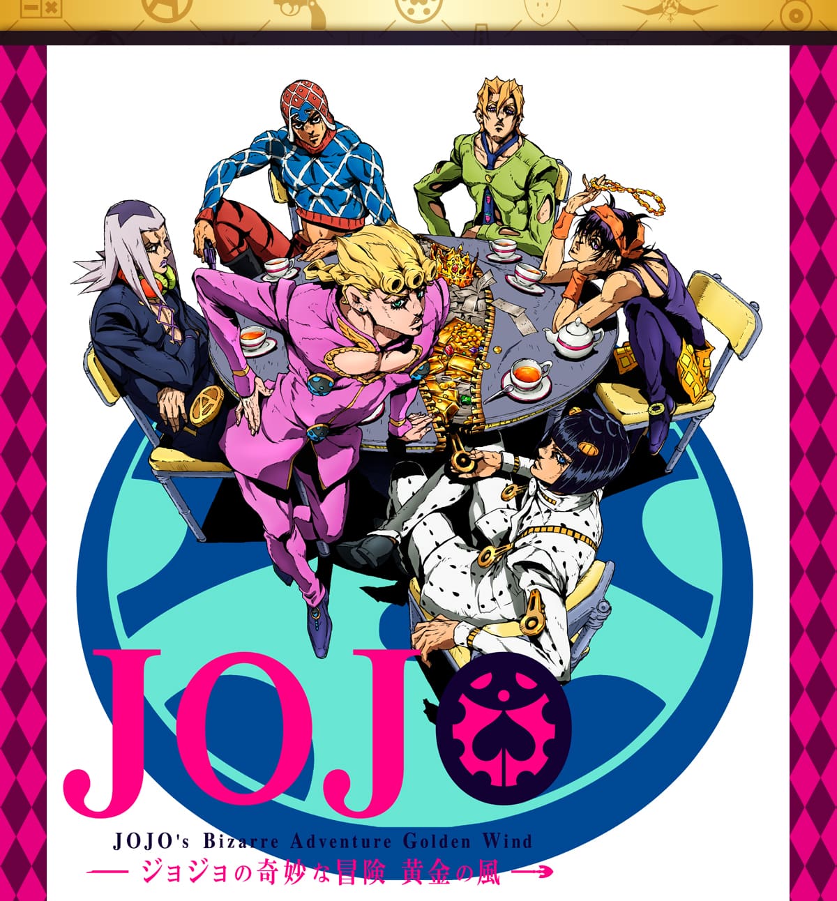 JOJO's Bizarre Adventure Golden Wind �W���W���̊�Ȗ`�� �����̕�