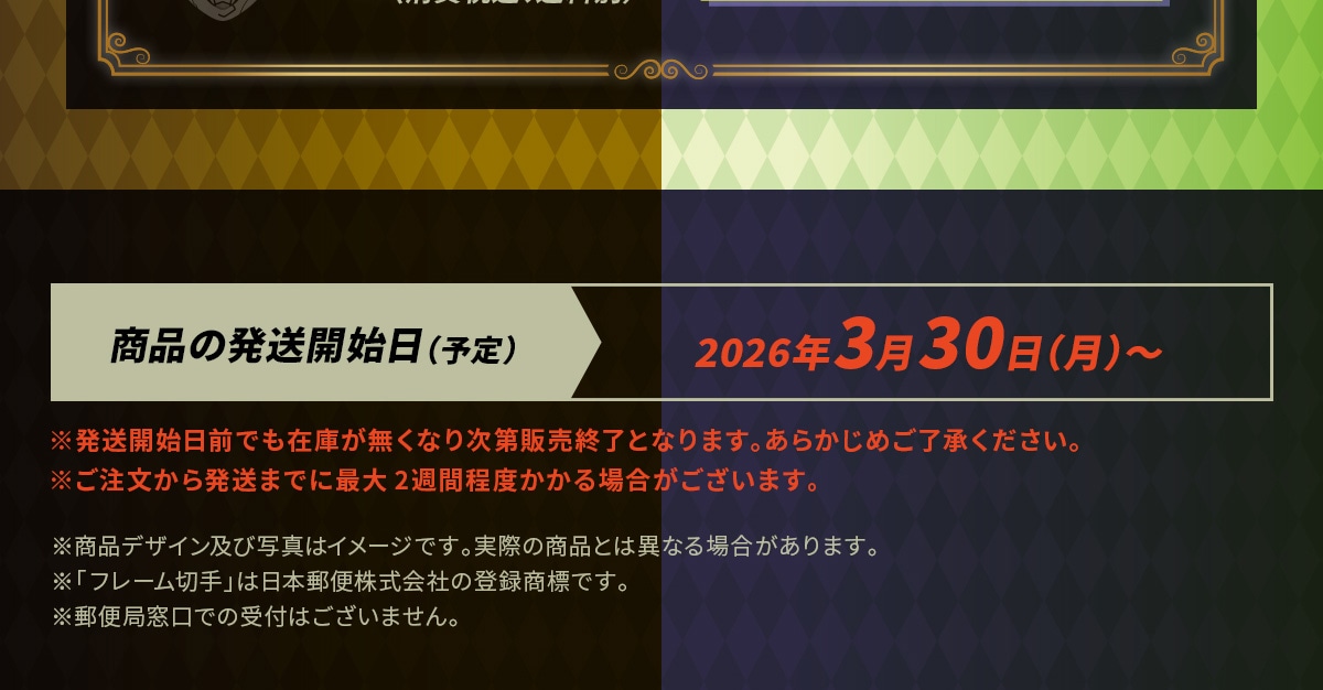 ���i�̔����J�n��(�\��) 2026�N3��30�� (��)�` �������J�n���O�ł��݌ɂ������Ȃ莟��̔��I���ƂȂ�܂��B���炩���߂��������������B�����������甭���܂łɍő�2�T�Ԓ��x������ꍇ���������܂��B�����i�f�U�C���y�юʐ^�̓C���[�W�ł��B���ۂ̏��i�Ƃ͈قȂ�ꍇ������܂��B���u�t���[���؎�v�͓��{�X�֊�����Ђ̓o�^���W�ł��B���X�֋Ǒ����ł̎�t�͂������܂���B